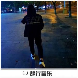 3D环绕 (Remix)