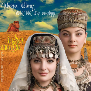 Menq Enq Mer Sarere(Heartbeat of My Land)