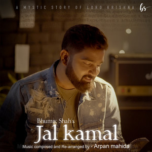 Jal kamal