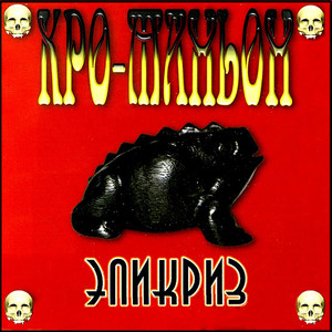 Эпикриз (Explicit)