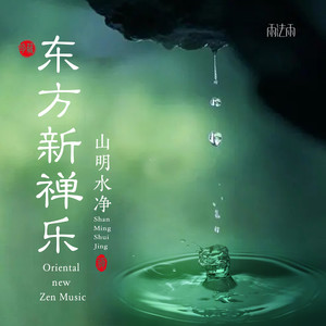 倚窗听雨