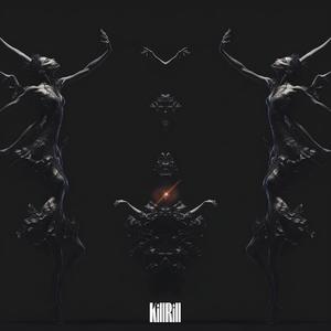 Ни капельки не жаль