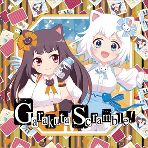 Garakuta Scramble (舞萌 maimai × t+pazolite 特别CD)