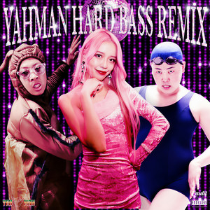 Yahman Hard Bass (feat. 矯正ちゃん) (Remix|Explicit)