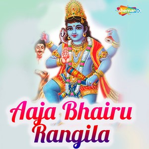 Aaja Bhairu Rangila