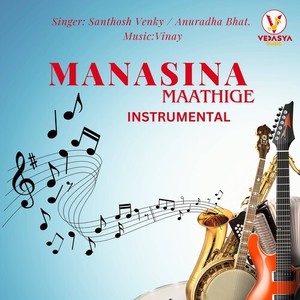 Manasina Maathige (Instrumental)