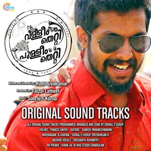 Maanam Karuthe