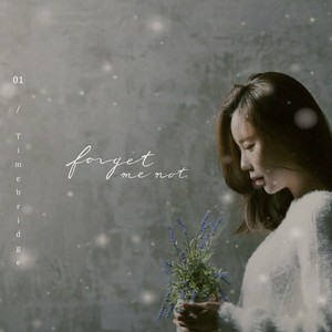 하얀고백 (白色告白)