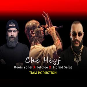 Che Heyf (feat. Amir Tataloo, Moein Z & Hamid Sefat) (Explicit)