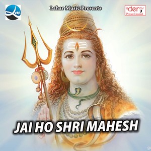 Jai Ho Shri Mahesh