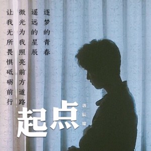 记忆中的夏天 (钢琴版)