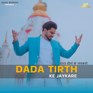 Dada Tirth Ke Jaykare (feat. Pritam Dudiwala)