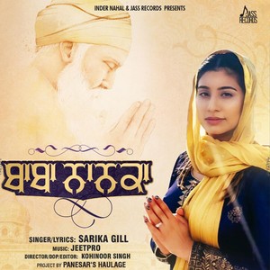 Baba Nanka