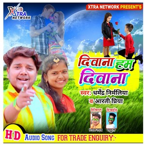 Diwana Ham Diwana (Maithili)