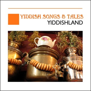 Yiddish Songs & Dances - Yiddishland