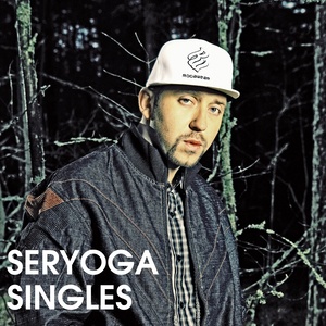 S Novym Godom, S.N.G.!