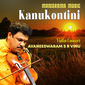 Kanukontini (Carnatic Classical Instrumental)