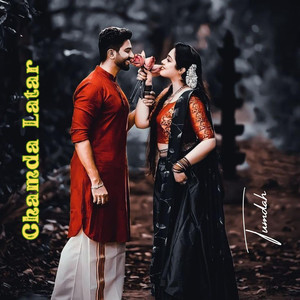 Chamda Latar (Explicit)