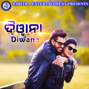 Priya O Priya Paribu Jadi Mote Bhulija