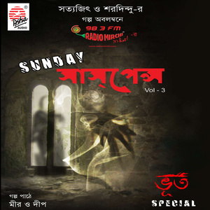 Gagan Choudhury'r Studio