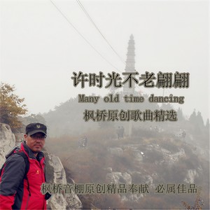 爱你爱到我心痛