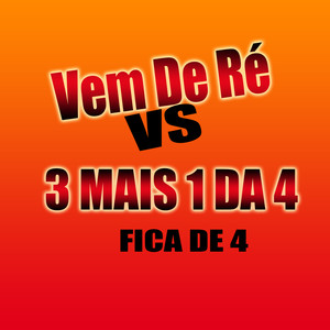 VEM DE RÉ 3 MAIS UM E 4 VS TU QUER MORONGO DO AMOR KKK DJ ELYCE (Explicit)