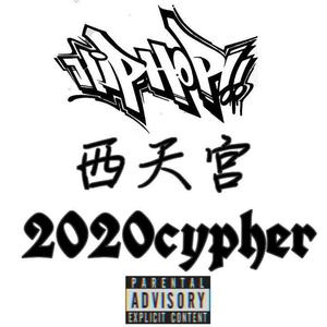 2020.XTG.Cypher.