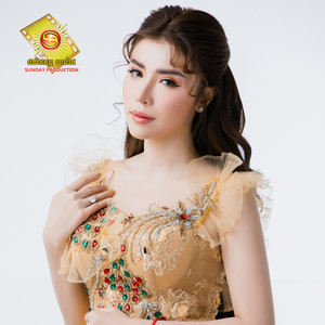 ចាំរាំគូនឹងមុំ