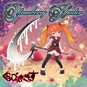 Boo(feat. 未々子, めたどん & カシムラ)