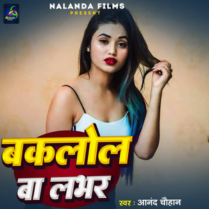 Baklol Ba Lover