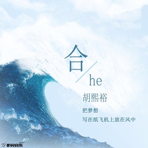 很高兴认识你 (伴奏)