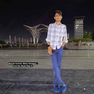 Vrat Kar Biyab Heja To