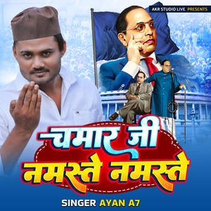 Chamar Ji Namaste Namaste