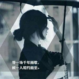 慕容雪-薛凯琪-紫荆