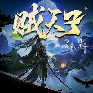 1391 武当山下(下)封面