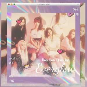 Bon Bon Chocolat (봉봉쇼콜라)