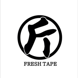 FRESH TAPE 2012-2013 精选