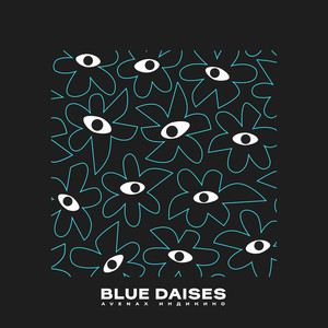 Blue Daises (Explicit)