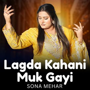 Lagda Kahani Muk Gayi