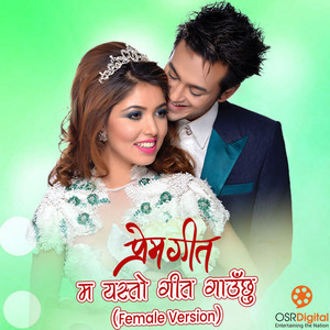Ma Yesto Geet Gaunchhu (Female Vocals)