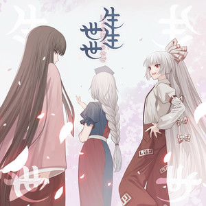 Rock 'n' Rock 'n' Beat