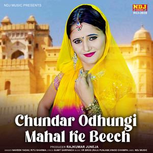 Chundar Odhugi Mahal Ke Beech