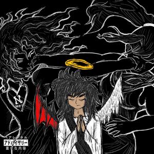 bad bitches fight over me in the astral plane (Explicit)