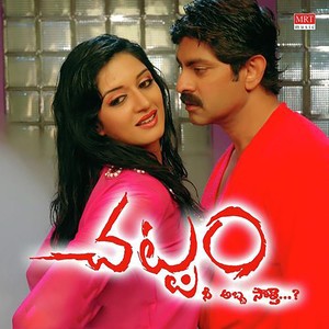 Dhinthanak Thillana (From 