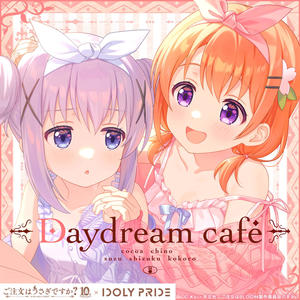 Daydream café