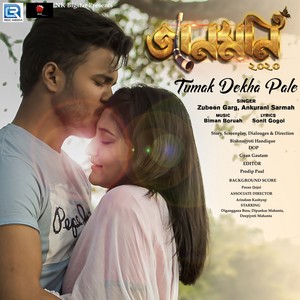 Tumak Dekha Pale (From "Jaanmoni 2020")