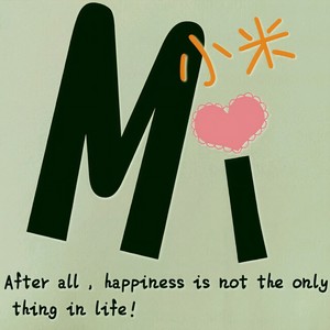 你就是我的天大和地大