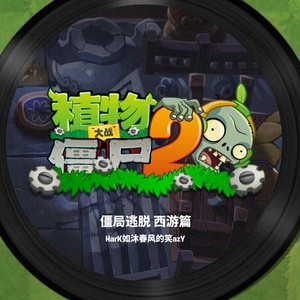 降妖除魔-“僵局逃脱” 西游篇 游戏开始