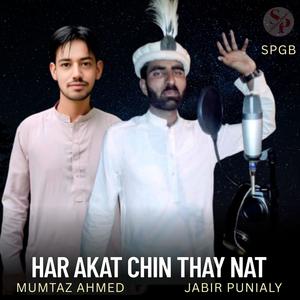 Har Akat Chin Thay Nat (feat. Mumtaz Ahmed & Jabir Punialy)