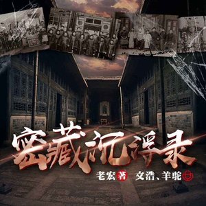 华音传媒 - 第219集_复出